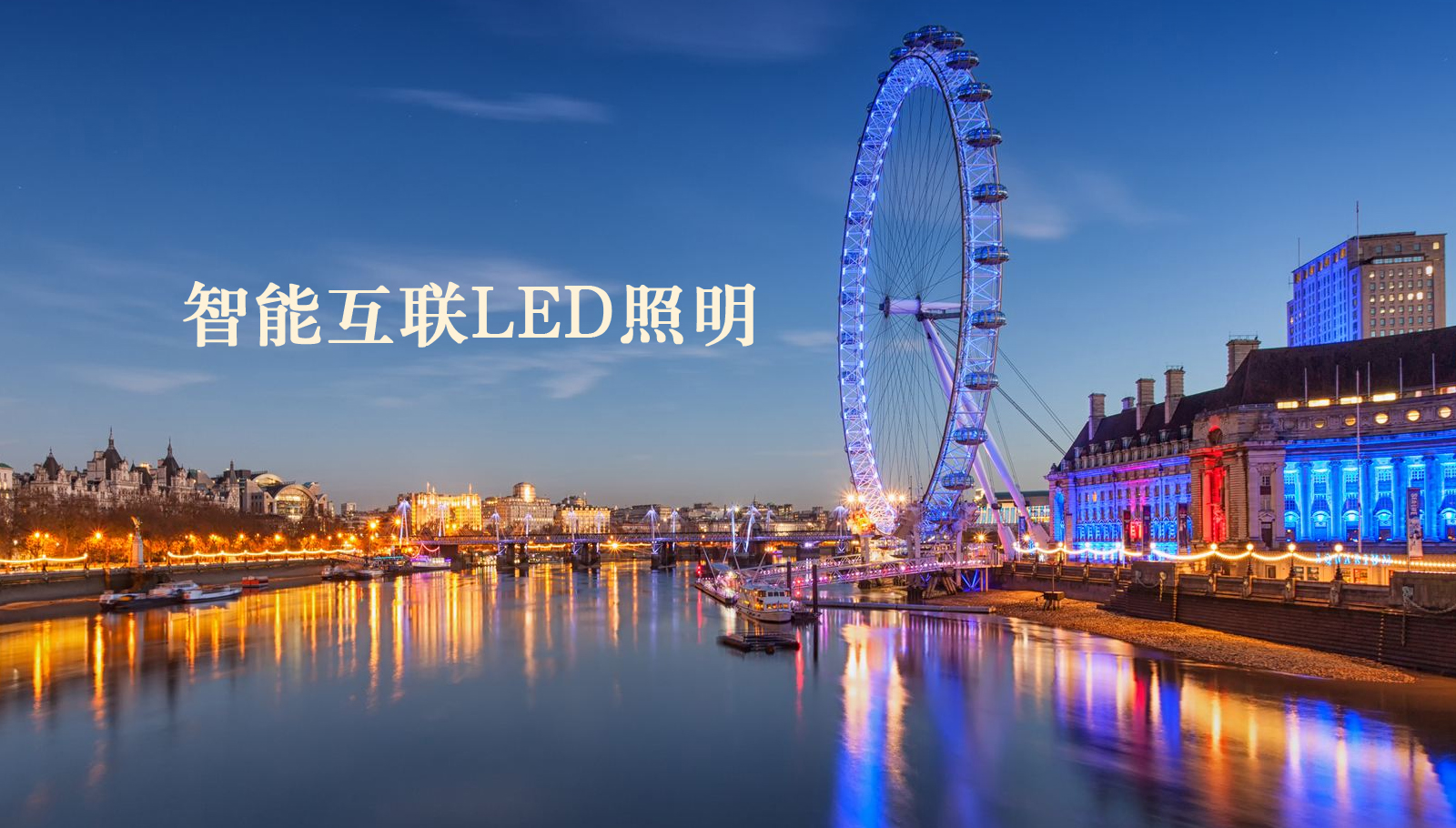 福州led灯具操老逼精品